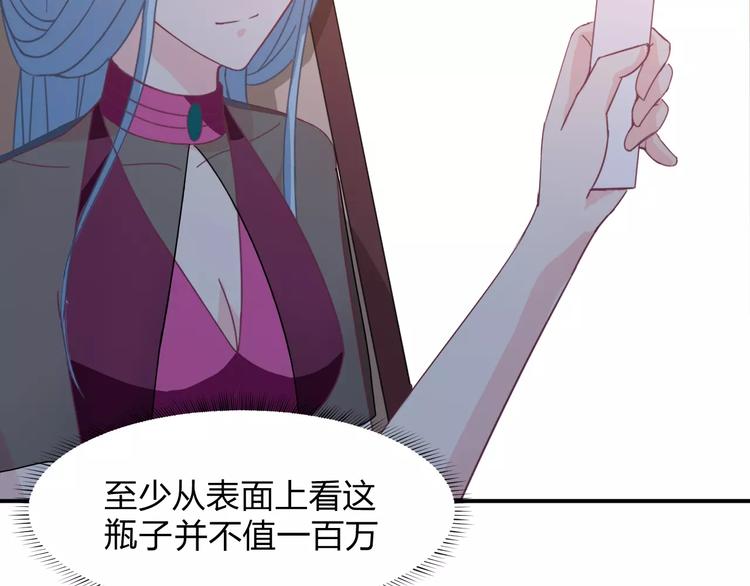 第9话 嫉妒25