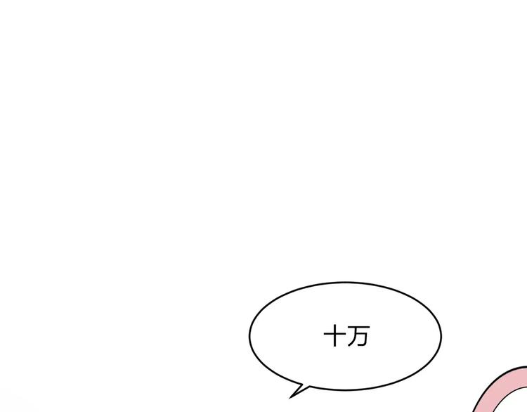 第8话 瓷瓶3