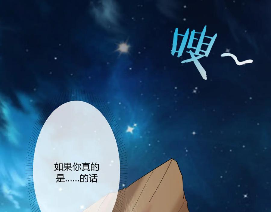 第2季 25话 完结篇40