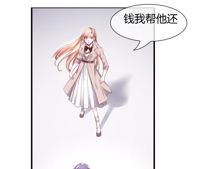 第2季第3话 赌局12