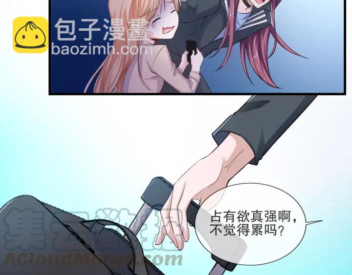第2季 第17话 图谋6