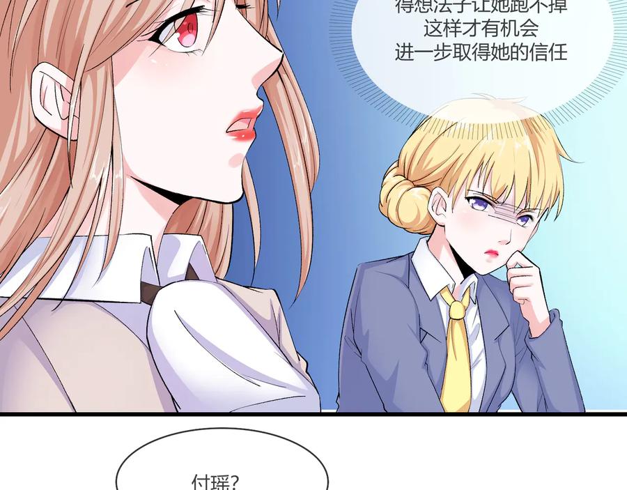 第2季 第23话 自救才是王道9