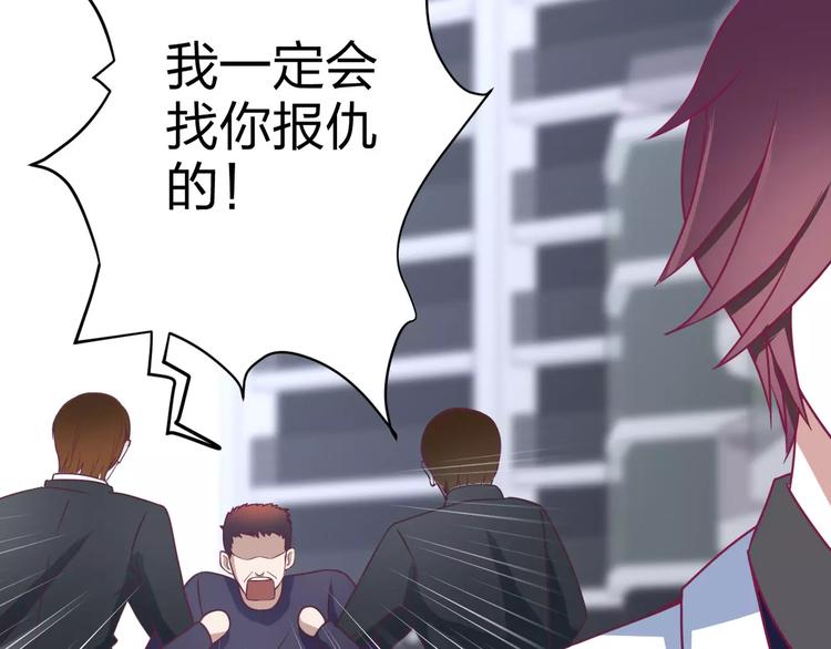 第3话 成功了？！12