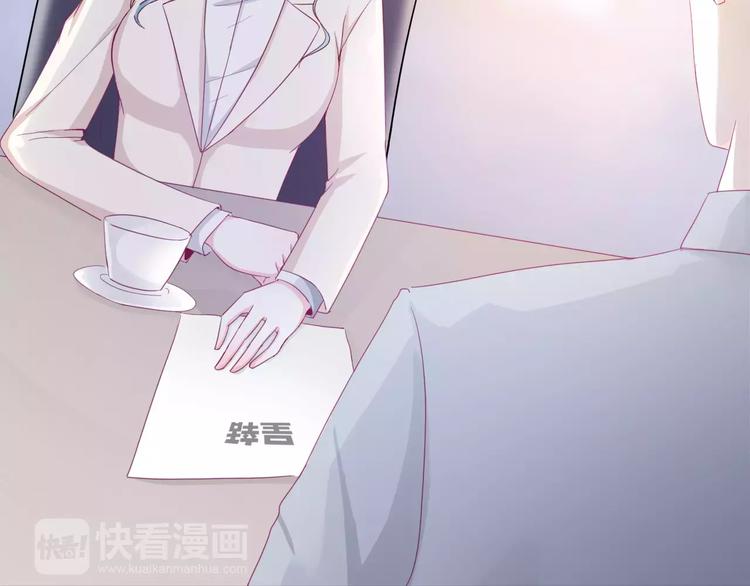 第4话 新工作开始！14