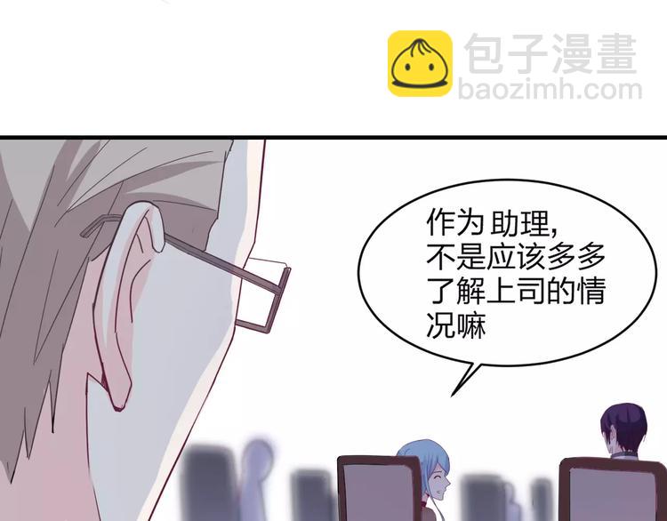 第7话 长发男子56