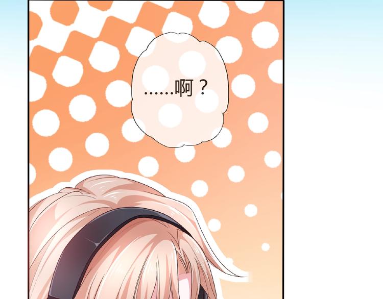 第2季第6话 我把自己交给你14