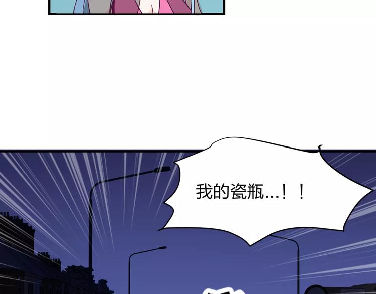 第11话 你来负责25
