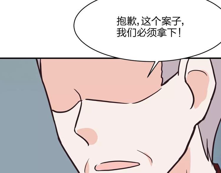 第12话 骗局45