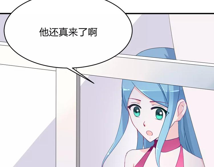 第5话 争锋相对75