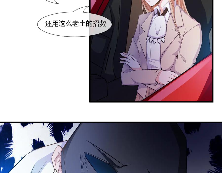 第2季 第21话 打劫29