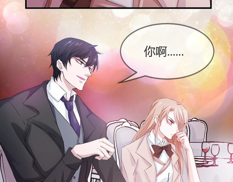 第2季第2话 奇怪的人95