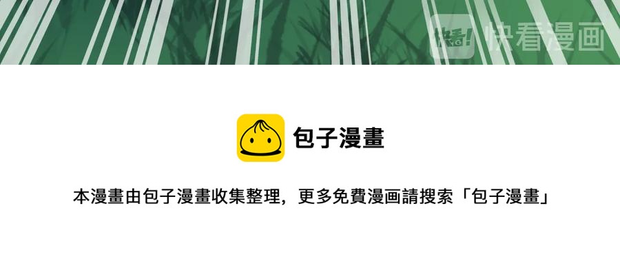 第2季 25话 完结篇91