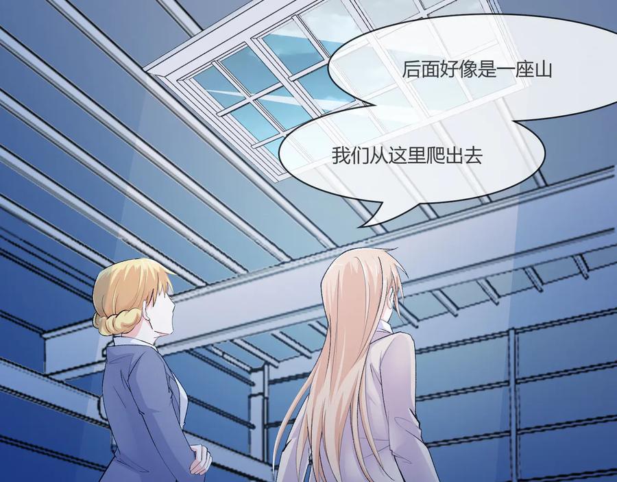 第2季 第23话 自救才是王道7
