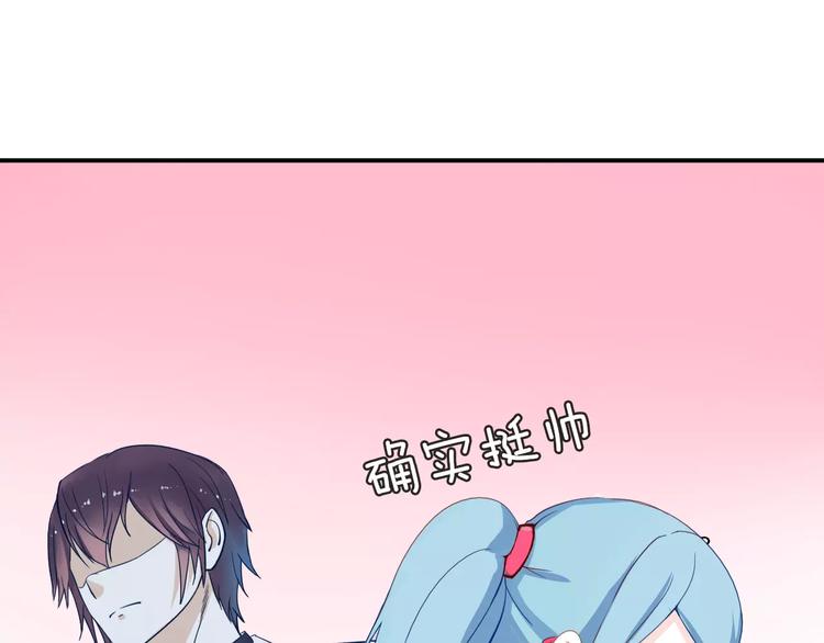 第2话 打探消息23