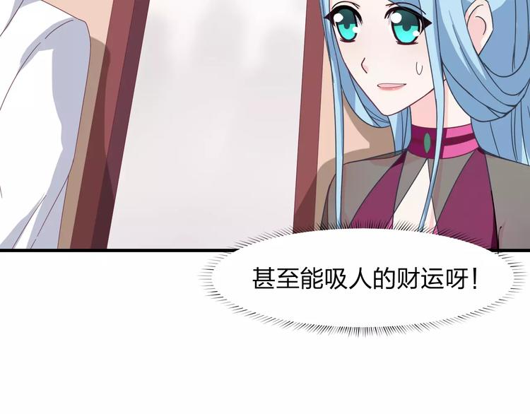 第9话 嫉妒19
