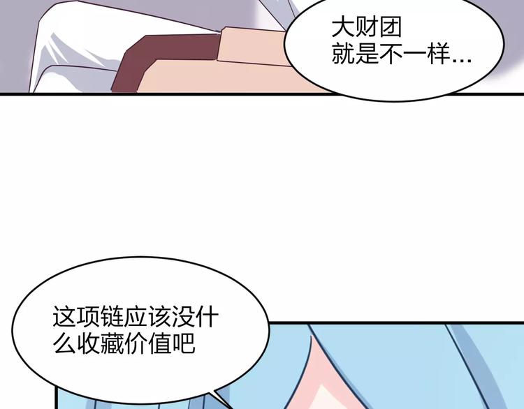 第9话 嫉妒81