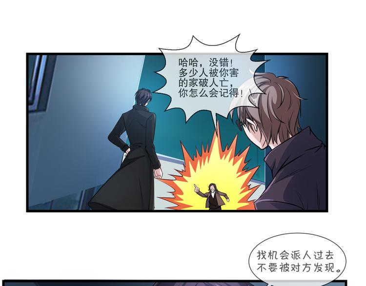 第2季  第10话 惊险33