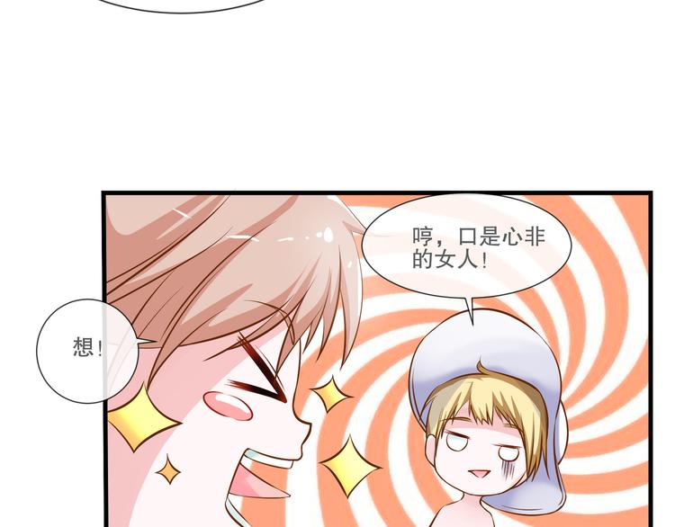 第2季第8话   惊醒62