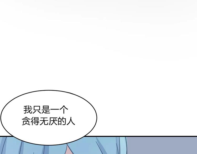 第7话 长发男子29
