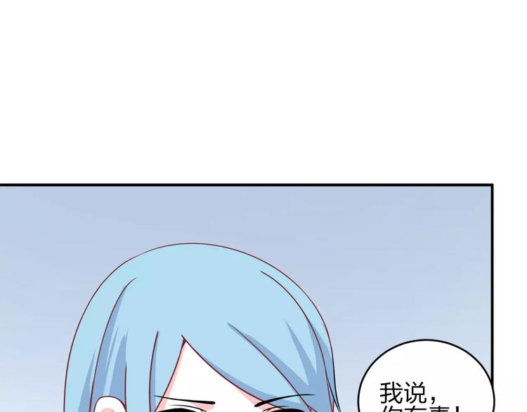 第4话 新工作开始！47