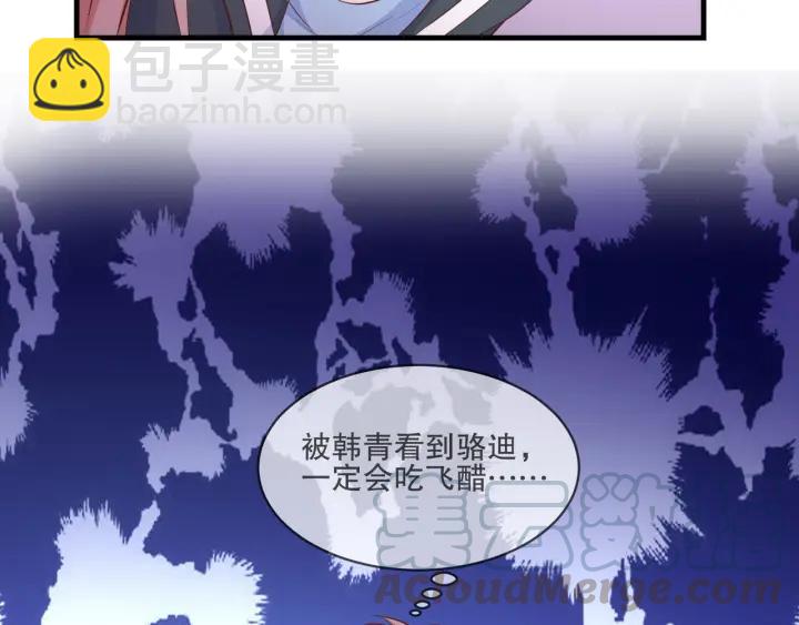 第2季 第16话 再遇48