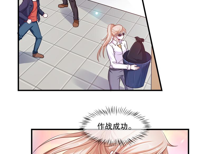 第2季  第10话 惊险16
