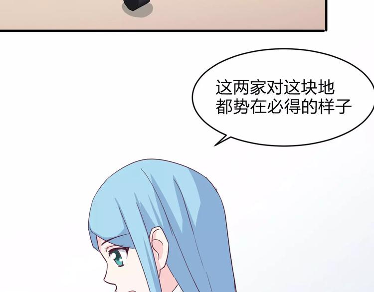 第11话 你来负责66