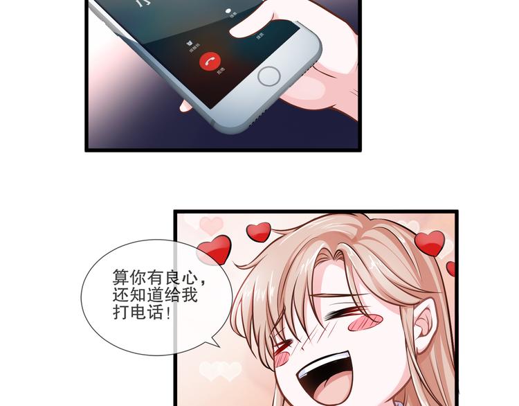 第2季 第12话隐患35