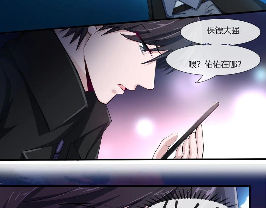 第2季 第21话 打劫43