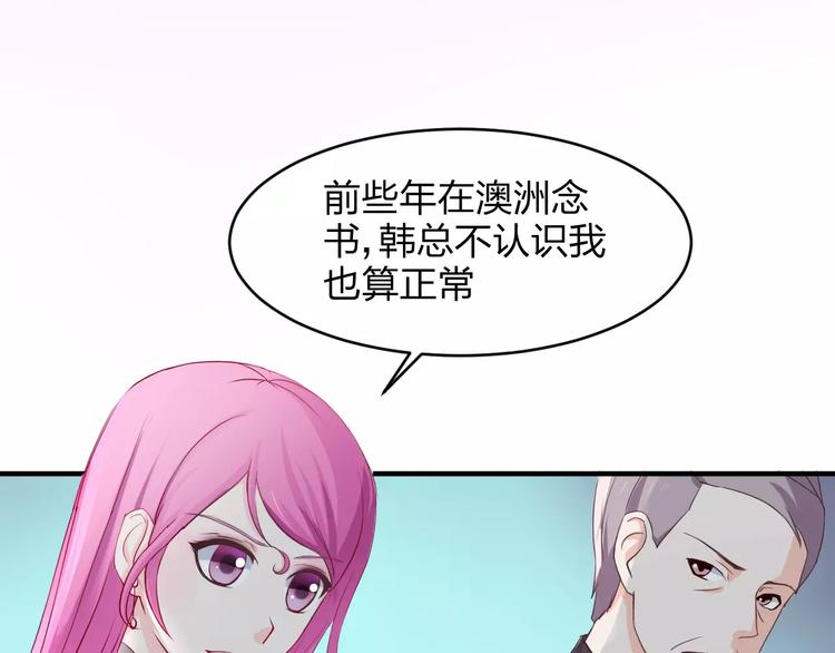 第6话 宴会64