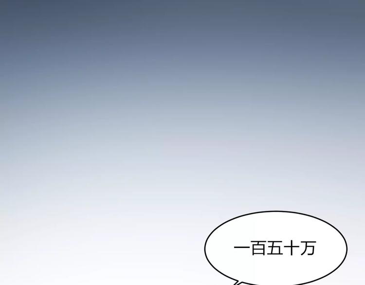 第9话 嫉妒41