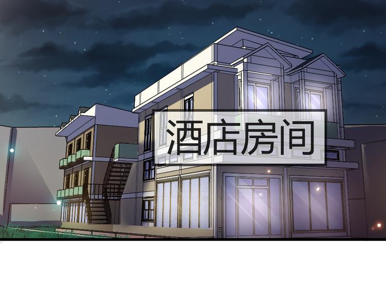 第2季第7话 勾引我老公43