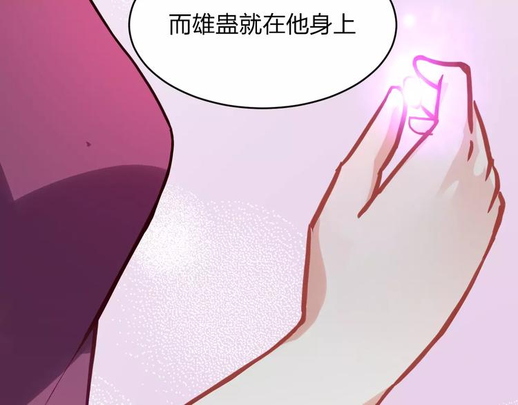 第14话 完结篇（下）41