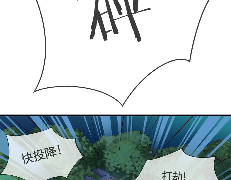 第2季 第21话 打劫17