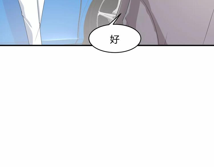 第5话 争锋相对93