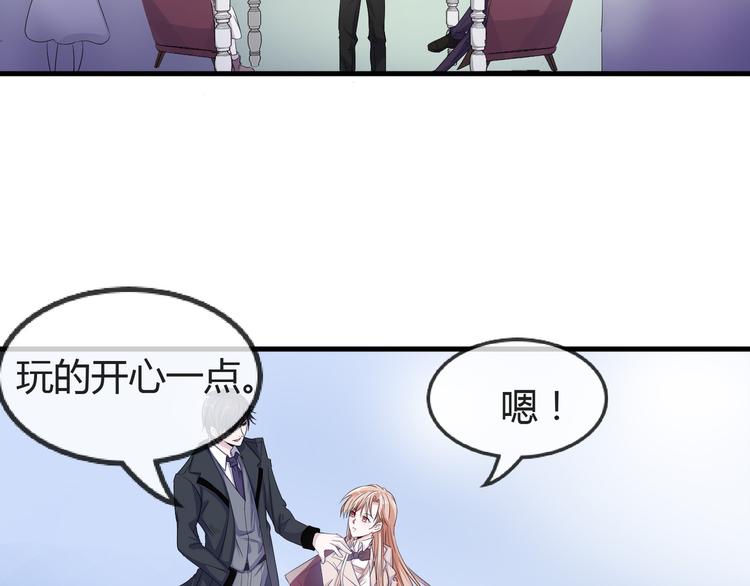 第2季第3话 赌局67