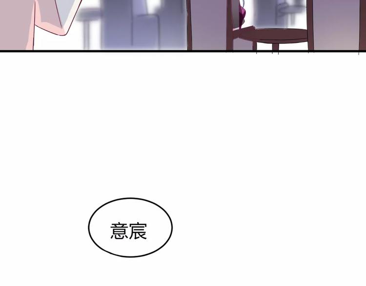 第7话 长发男子57