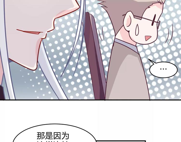 第8话 瓷瓶24
