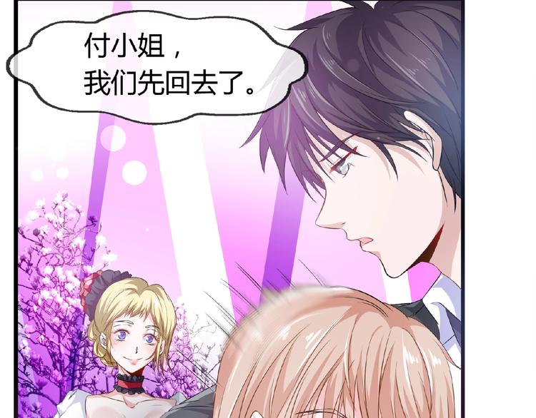 第2季第7话 勾引我老公27