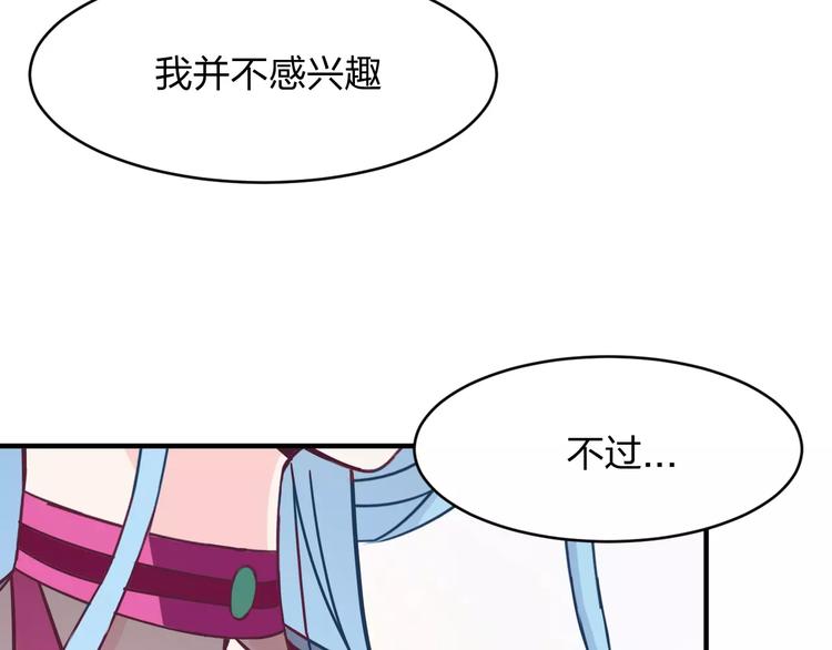 第9话 嫉妒87