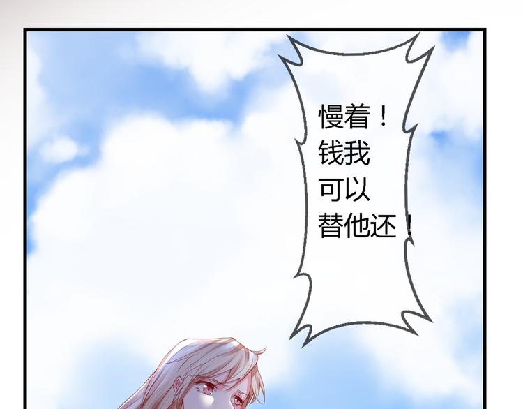 第2季第2话 奇怪的人171
