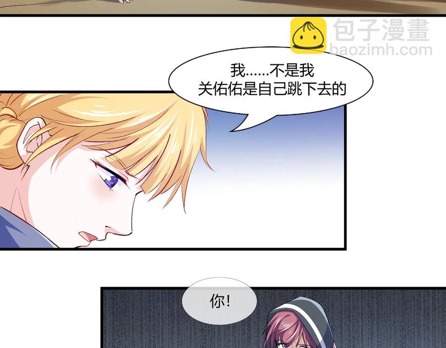 第2季 25话 完结篇29