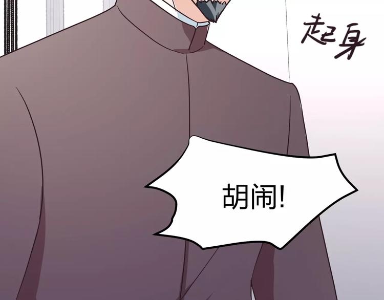 第12话 骗局48