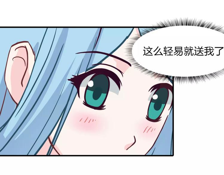 第10话 识破98