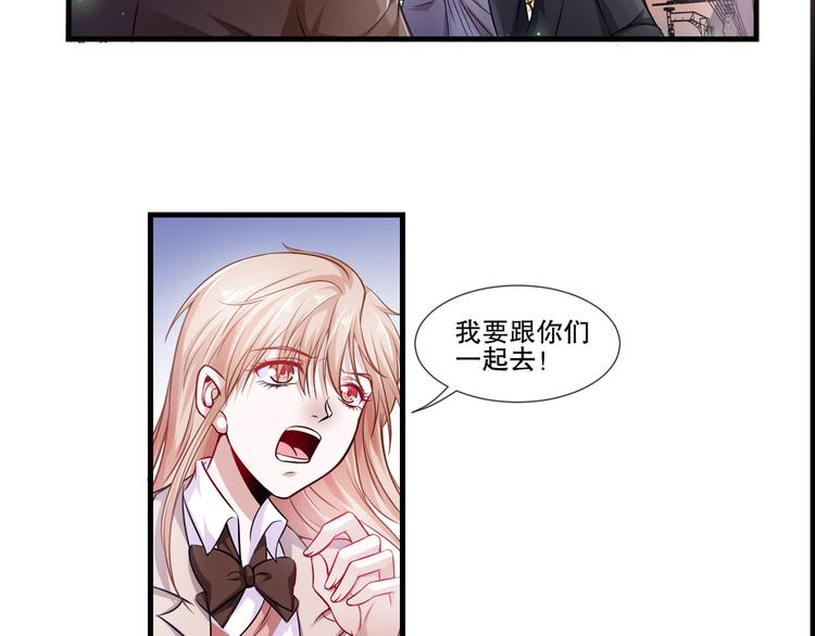 第2季  第10话 惊险4