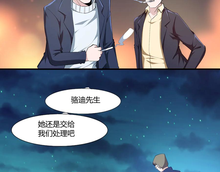 第2季 25话 完结篇31