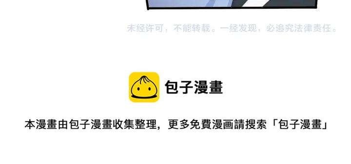 第2季 第18话 出师不利46