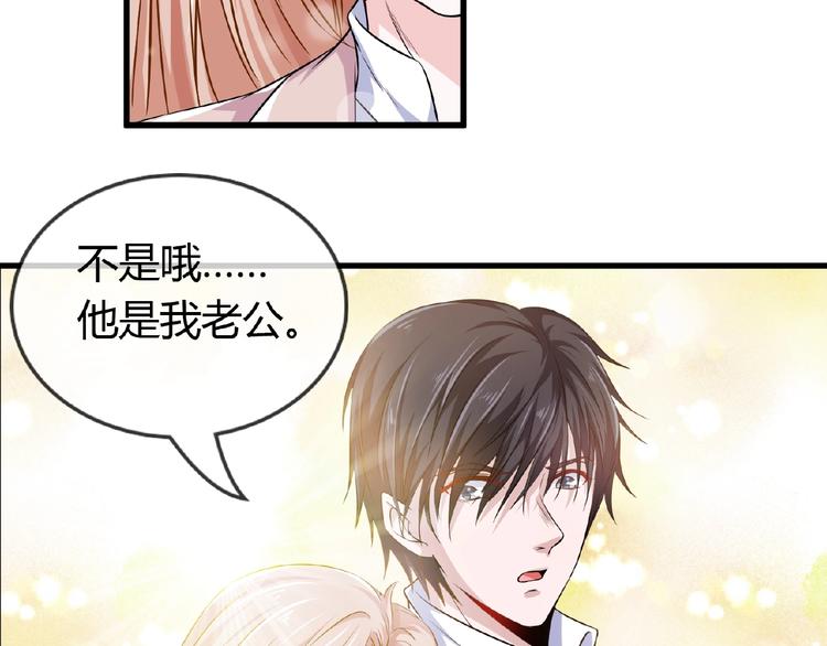 第2季第7话 勾引我老公21