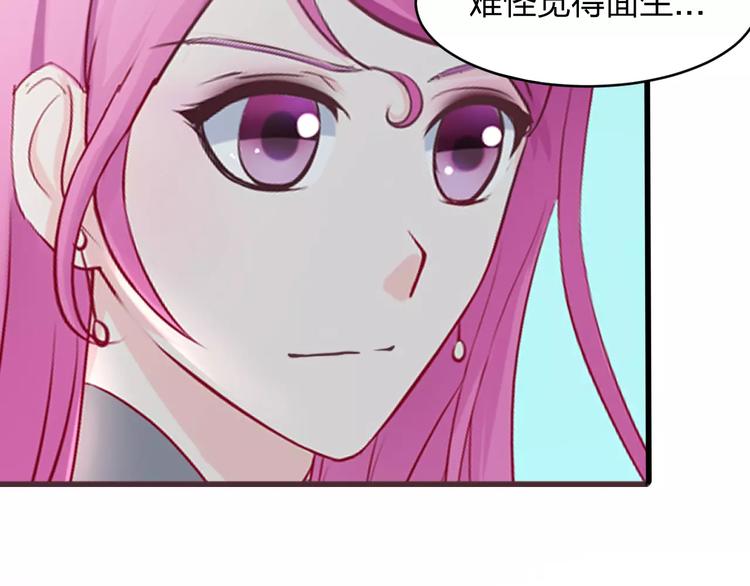 第6话 宴会72