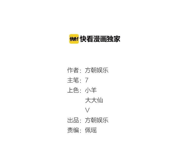 第2季第7话 勾引我老公1
